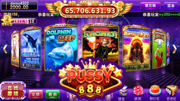 is pussy888 safe for ios